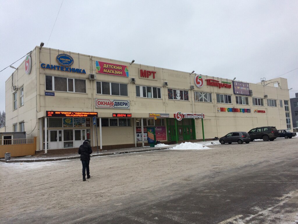 Сантехника веста всеволожск