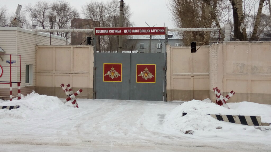 Военный городок сызрань карта