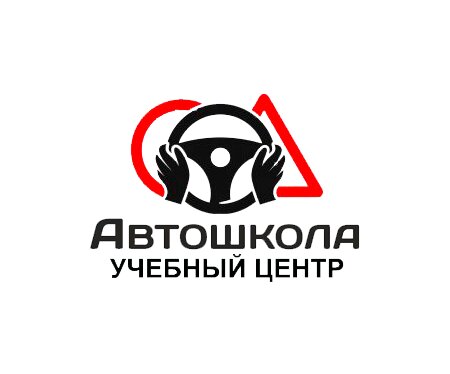 Логотип автошколы «Автошкола»