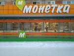 Otdel radio-i elektrotovary (Chelyabinsk, ulitsa Gagarina, 48), radio-frequency engineering