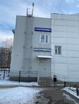 Сантехника № 1 (Shkolnaya Street, 43) ، متجر بيع أدوات معدنية