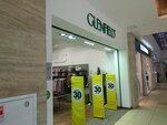 Glenfield (Rublyovskoye Highway, 62), tienda de ropa de abrigo