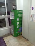 Не просто вещь (Yubileynyy Avenue, 60), waste sorting