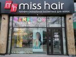 Miss Hair (ул. Максима Горького, 66), магазин парфюмерии и косметики в Новосибирске