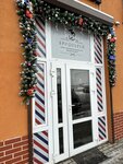 Brodobrey Barber Shop (Prazhskiy bulvar, 1А), barber shop