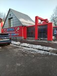 Neftmagistral (Kanatchikovsky Drive, 5с2), car wash