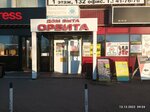 LedMag (Revolyutsionnaya Street, 52), phone repair