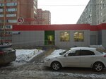 Ателье (Kotovskogo Street, 6), repair of clothes