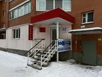 Адвокат Дринко А.Д. (Uspenskiy Avenue, 48Б), attorney