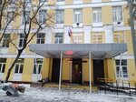 Secondary School № 1536, Building № 3 (Lomonosovsky Avenue, 3А), school