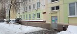 Стоматологическая поликлиника № 9, Терапевтическое отделение № 2 (Zoi i Aleksandra Kosmodemyanskikh Street, 22) ، عيادة خارجية لطب الأسنان