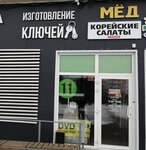 Реклама Контекстная и Рся (Lenina Avenue, 14А), marqueting por internet