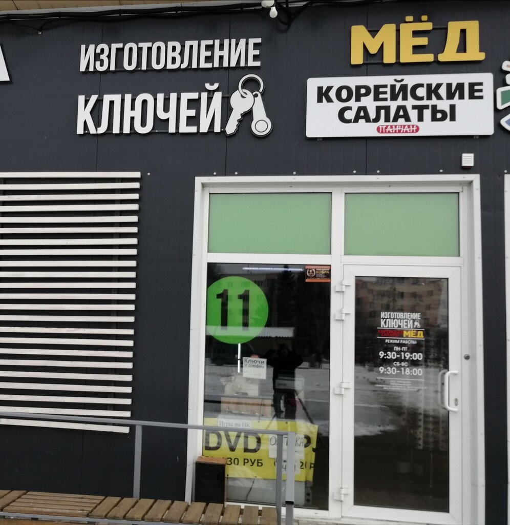 Marqueting por internet Реклама Контекстная и Рся, , foto
