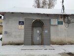 Shinnik (posyolok 40 let Oktyabrya, Kamerny pereulok, 40А), organización pública