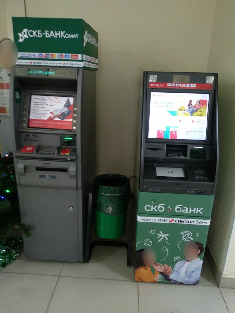 ATM СКБ, банкомат, Izhevsk, photo