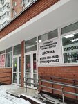 Perfume and cosmetics shop (Severniy Subdistrict, Gagarina Street, 63), tienda de perfumes y cosmética