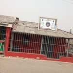 Ledzokuku Spinners Association (Greater Accra Region, Ledzokuku-Krowor Municipal, Teshie, Martin Sowah's Road), labor union