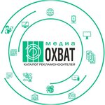 Smart-Region (Nemirovicha-Danchenko Street, 120/2), advertising agency