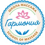 Гармония (Нижне-Волжская наб., 17Б), учебный центр в Нижнем Новгороде