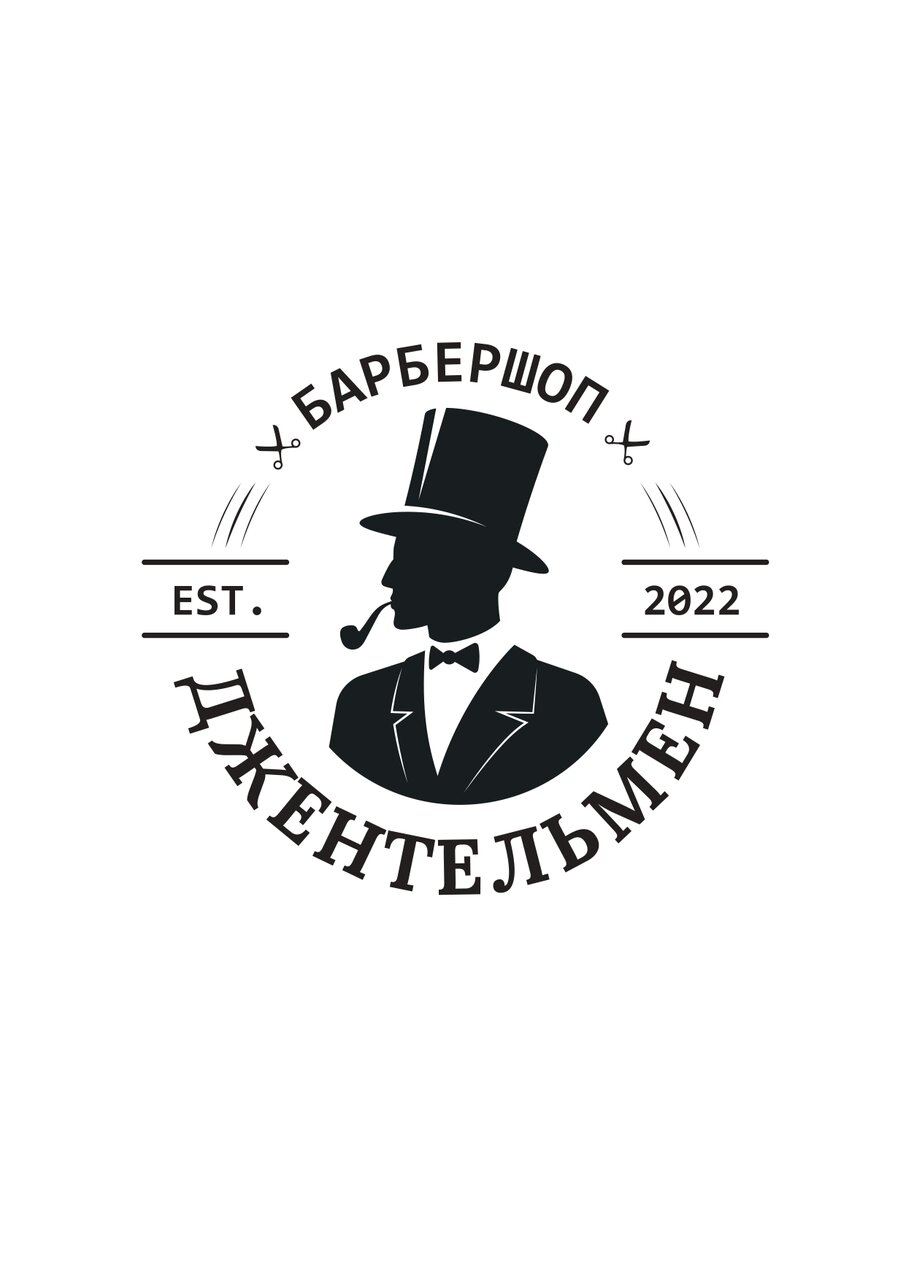 Джентельмен