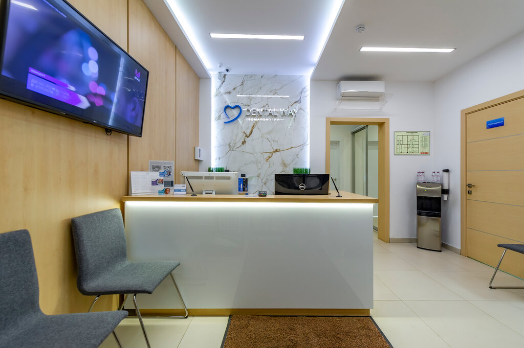 Стоматологиялық клиника Dental Way, Одинцово, фото