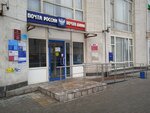 Otdeleniye pochtovoy svyazi Moskva 115191 (Moscow, Bolshaya Tulskaya Street, 2), post office