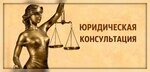 Legal services (Екатерининская улица, 17), legal services