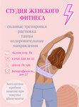 Tvoy Fitness (Petergofskoe Highway, 57), fitness club