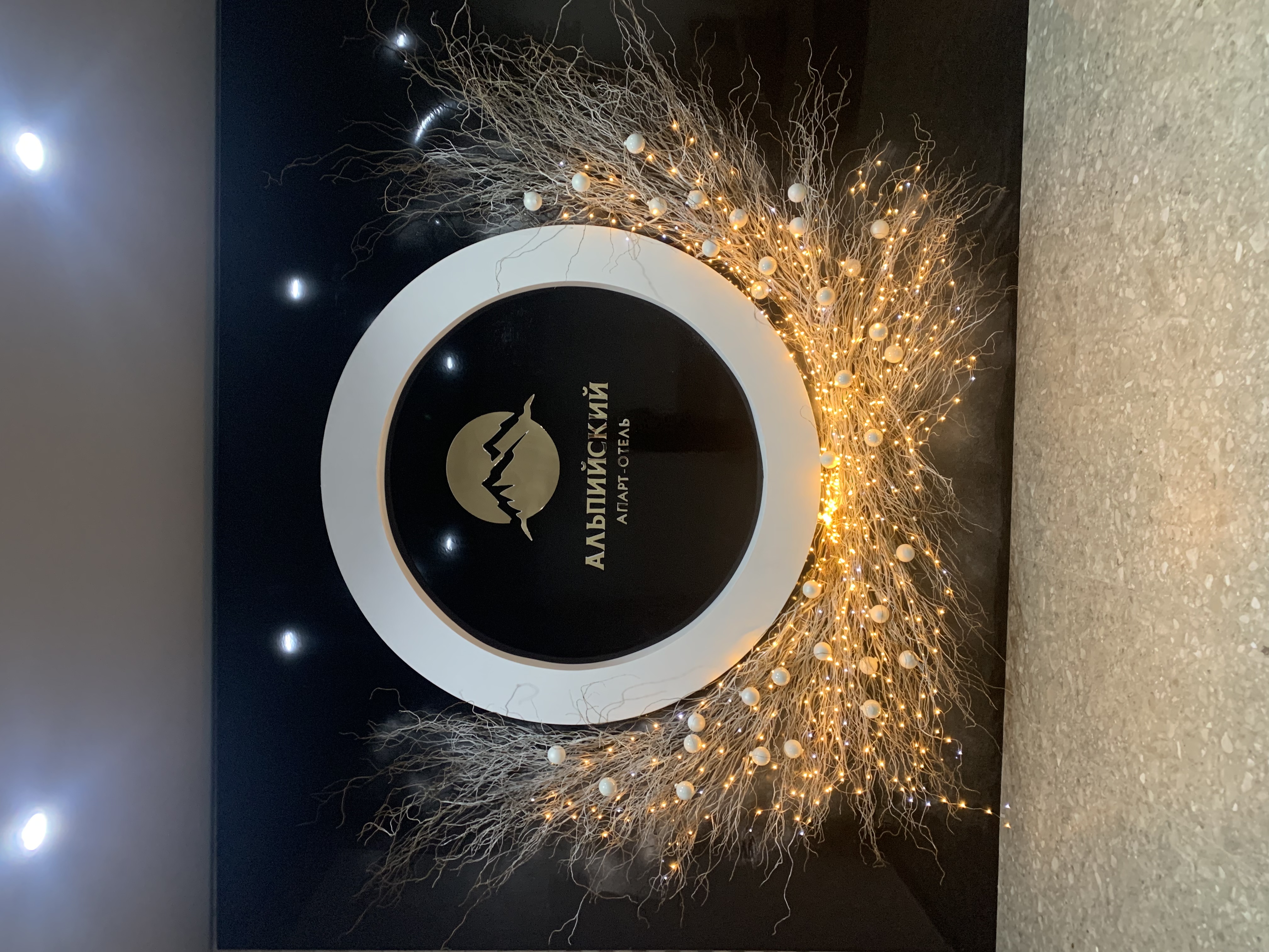 Фото Альпийский