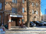 Волжская правовая компания (Michurina Street, 64), legal services