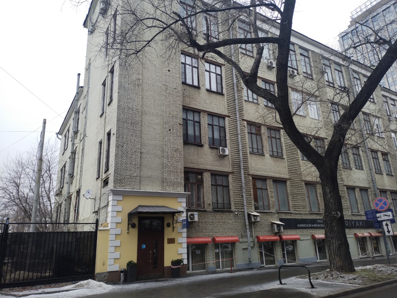 Фото Зодиак