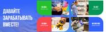 Gratwest (Kantemirovskaya Street, 58), toys and games