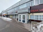 Беларусъ (Paustovskogo Street, 2/34) ، متجر جزارة، ديلي