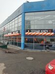 Тёплый ключ (Oktyabrskiy prospekt, 56) ، متجر بيع البيرة