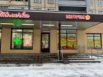 Pivtochka (Kosygina Avenue, 27к1) ، متجر بيع البيرة