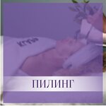 Anastasiia. estet (Vilora Trifonova Street, 1), salón de belleza