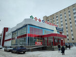 Ремонт одежды (4th Microdistrict, 29А) ، إصلاح الملابس