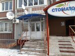 Su-34 (Yaroslavskaya Street, 10), installation and maintenance of water supply and sanitation