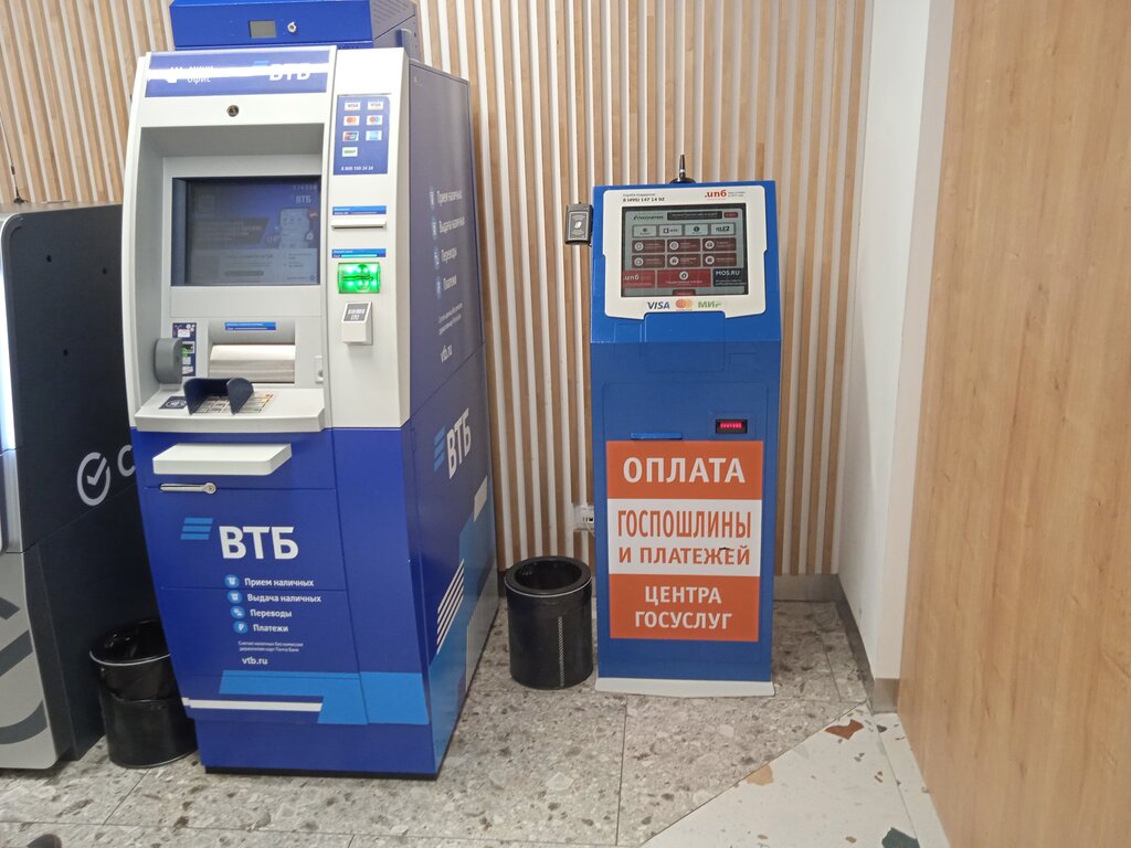 Payment terminal Госплатеж, Moscow, photo