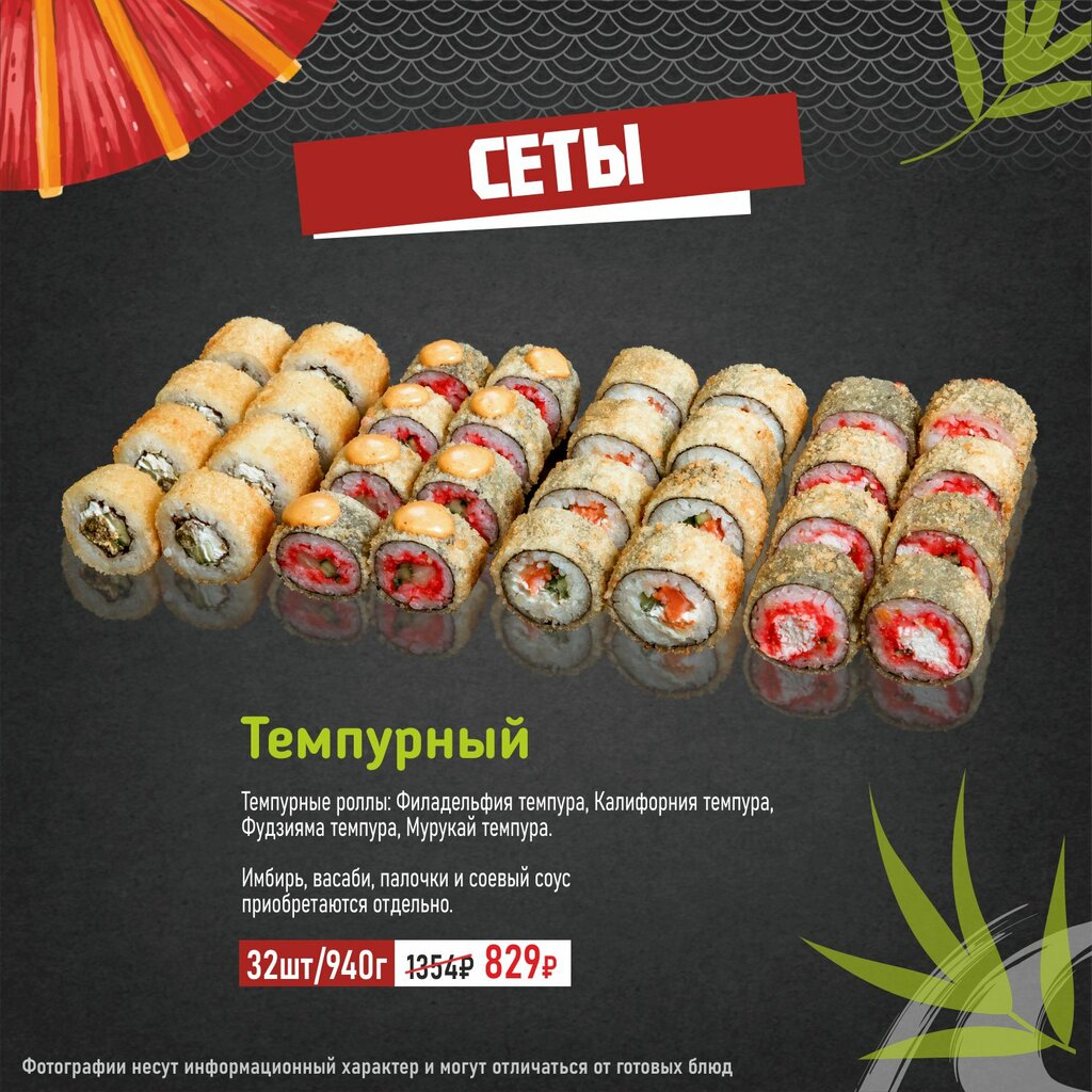 Суши Хан, магазин суши и азиатских продуктов, Красная ул., 153А, станица Отрадна