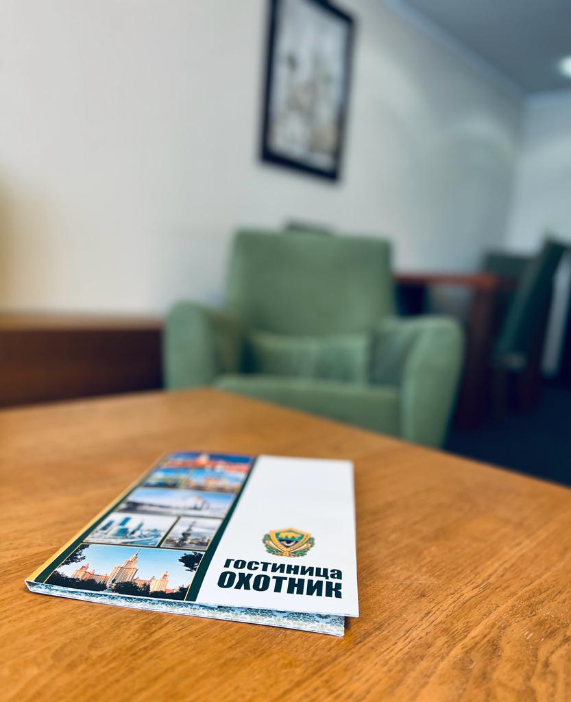 Фото Охотник