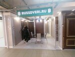 Russdveri (Луговая ул., 1, рабочий посёлок Новоивановское), двери в Москве и Московской области