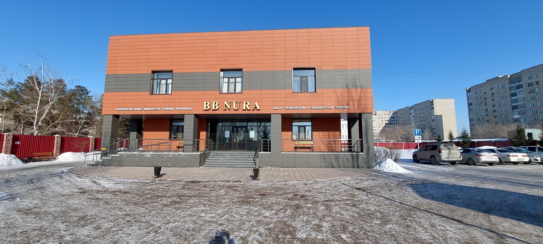 Өзендегі қатерлі ісік