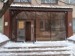 Ishchilar Uchun Yotoqxona (Ugreshskaya Street, 2с31) ، نزل
