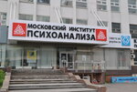 Мип (Кутузовский просп., 34, Москва), услуги репетиторов в Москве