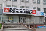 Mip (Kutuzovsky Avenue, 34) ، دروس خصوصية