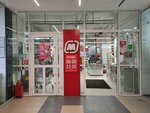 Magnit (Molodyozhnaya Street, 4) ، محل بقالة