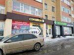 StroyDom (Bokenbay Batyr Street, 129/2), tienda de construcción