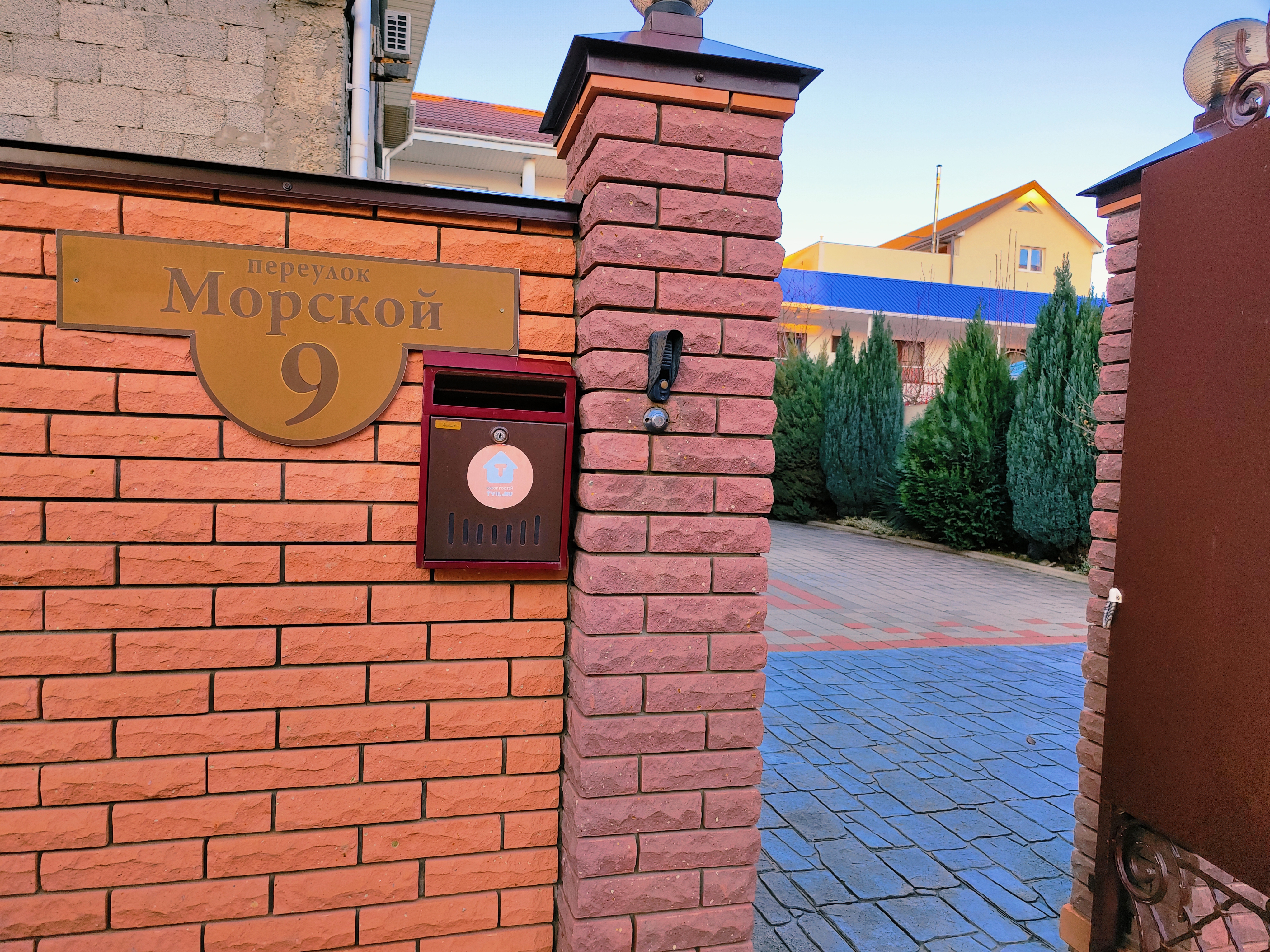 Фото Парфена