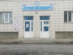 Stroytechexpert (Qabanbaı Batyr kóshesi, 112) ، معهد التصميم